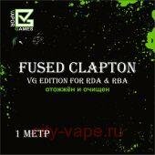 VG FUSED CLAPTON (0,4 х 2) х (0.15 х 2) - 1 метр