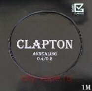 Clapton 0,4 х 0,2 - 1 метр