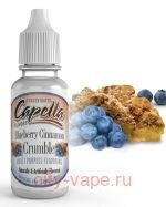 Capella Blueberry cinnamon crumble, 10 мл